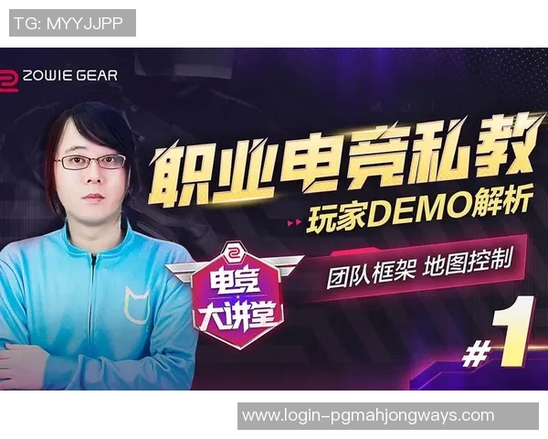 2026电竞新闻与李芳畅谈她在CSGO职业生涯中的成长与挑战